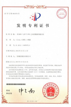 中国·银河集团(galaxy)有限公司-官方网站