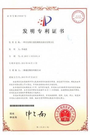 中国·银河集团(galaxy)有限公司-官方网站