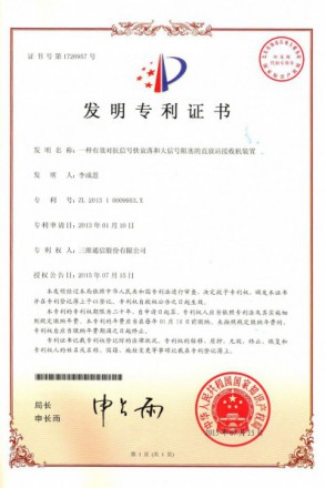 中国·银河集团(galaxy)有限公司-官方网站