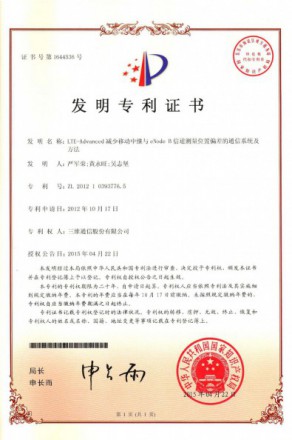 中国·银河集团(galaxy)有限公司-官方网站