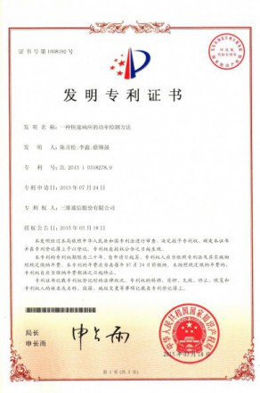 中国·银河集团(galaxy)有限公司-官方网站