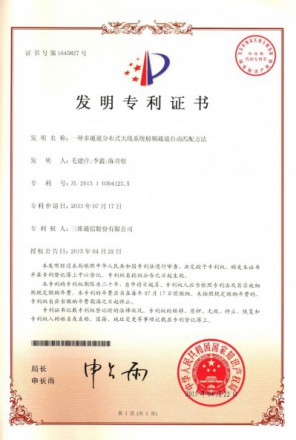 中国·银河集团(galaxy)有限公司-官方网站