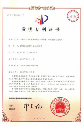 中国·银河集团(galaxy)有限公司-官方网站