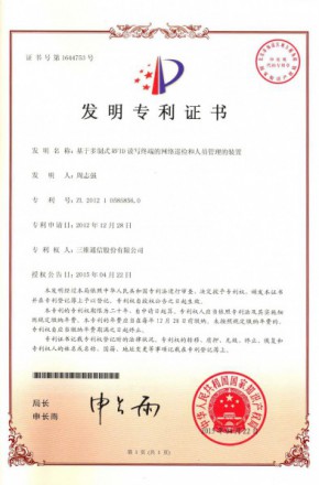中国·银河集团(galaxy)有限公司-官方网站