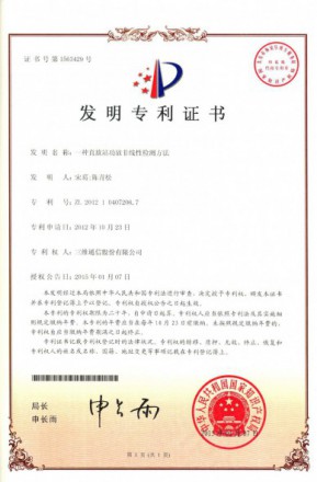 中国·银河集团(galaxy)有限公司-官方网站