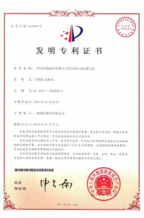 中国·银河集团(galaxy)有限公司-官方网站