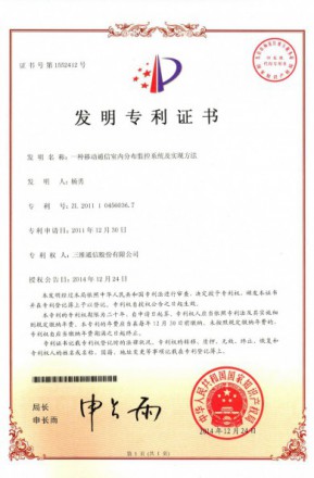 中国·银河集团(galaxy)有限公司-官方网站
