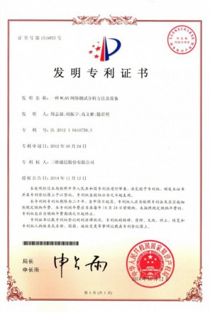中国·银河集团(galaxy)有限公司-官方网站
