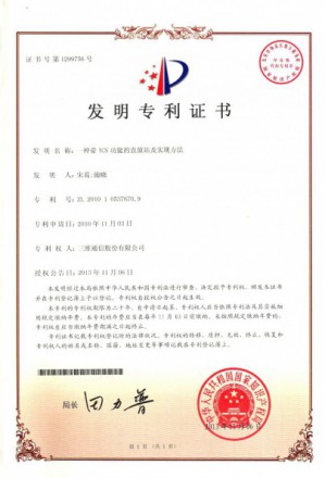 中国·银河集团(galaxy)有限公司-官方网站