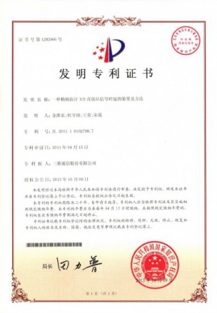 中国·银河集团(galaxy)有限公司-官方网站