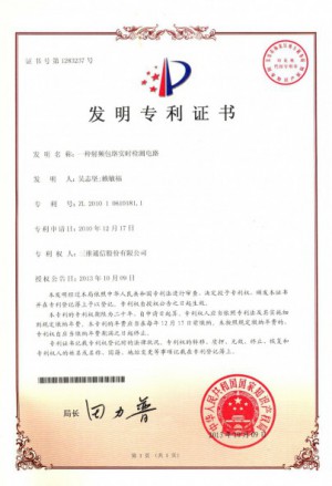 中国·银河集团(galaxy)有限公司-官方网站
