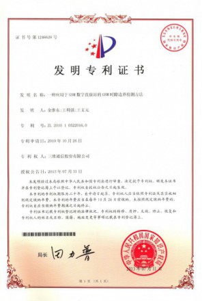 中国·银河集团(galaxy)有限公司-官方网站
