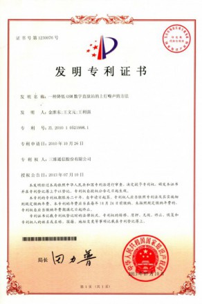 中国·银河集团(galaxy)有限公司-官方网站