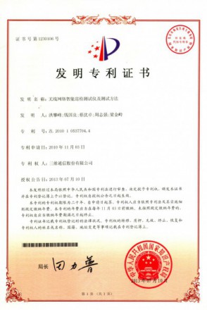 中国·银河集团(galaxy)有限公司-官方网站