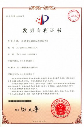 中国·银河集团(galaxy)有限公司-官方网站
