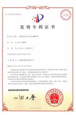 中国·银河集团(galaxy)有限公司-官方网站
