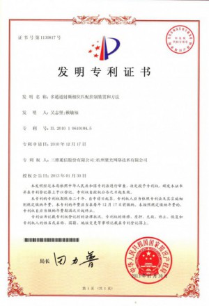 中国·银河集团(galaxy)有限公司-官方网站