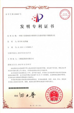 中国·银河集团(galaxy)有限公司-官方网站