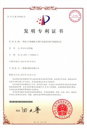 中国·银河集团(galaxy)有限公司-官方网站