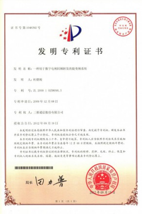 中国·银河集团(galaxy)有限公司-官方网站