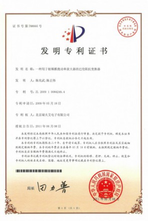 中国·银河集团(galaxy)有限公司-官方网站