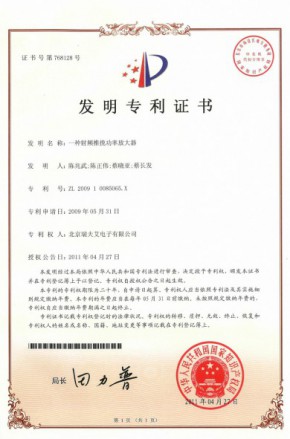 中国·银河集团(galaxy)有限公司-官方网站