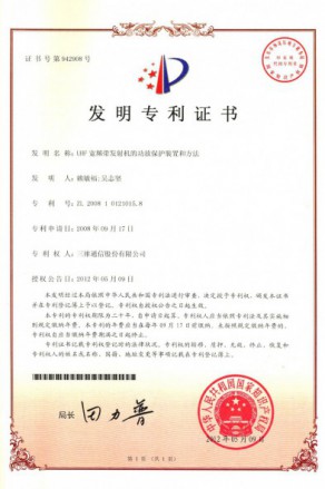 中国·银河集团(galaxy)有限公司-官方网站