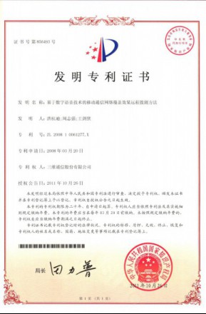中国·银河集团(galaxy)有限公司-官方网站