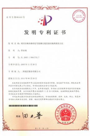 中国·银河集团(galaxy)有限公司-官方网站