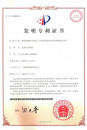 中国·银河集团(galaxy)有限公司-官方网站