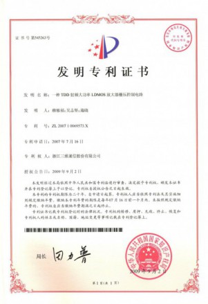 中国·银河集团(galaxy)有限公司-官方网站