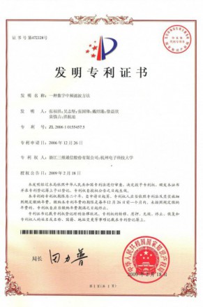 中国·银河集团(galaxy)有限公司-官方网站