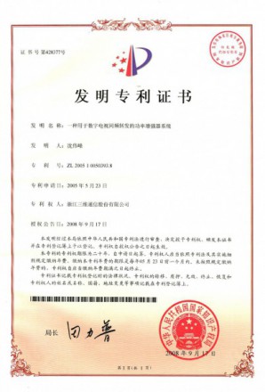 中国·银河集团(galaxy)有限公司-官方网站