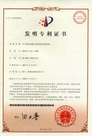 中国·银河集团(galaxy)有限公司-官方网站