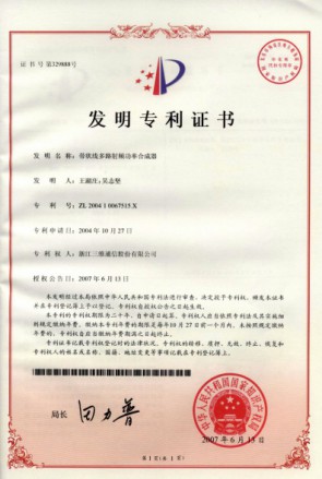 中国·银河集团(galaxy)有限公司-官方网站