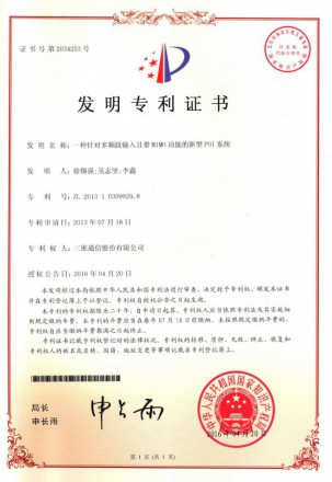 中国·银河集团(galaxy)有限公司-官方网站