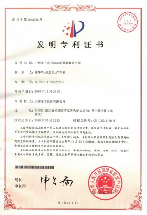 中国·银河集团(galaxy)有限公司-官方网站