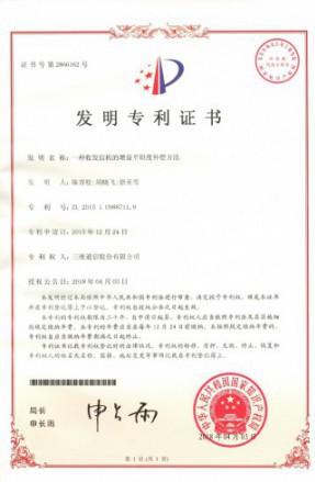 中国·银河集团(galaxy)有限公司-官方网站