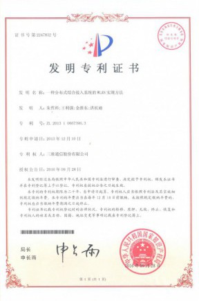 中国·银河集团(galaxy)有限公司-官方网站
