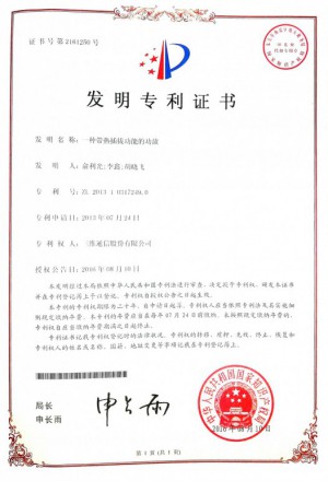 中国·银河集团(galaxy)有限公司-官方网站