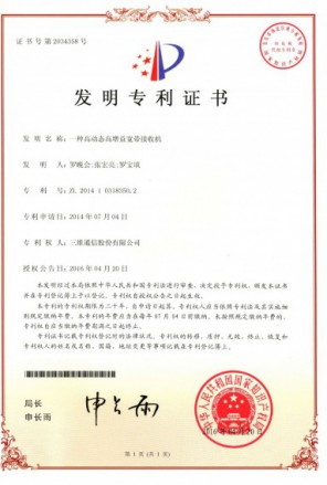 中国·银河集团(galaxy)有限公司-官方网站