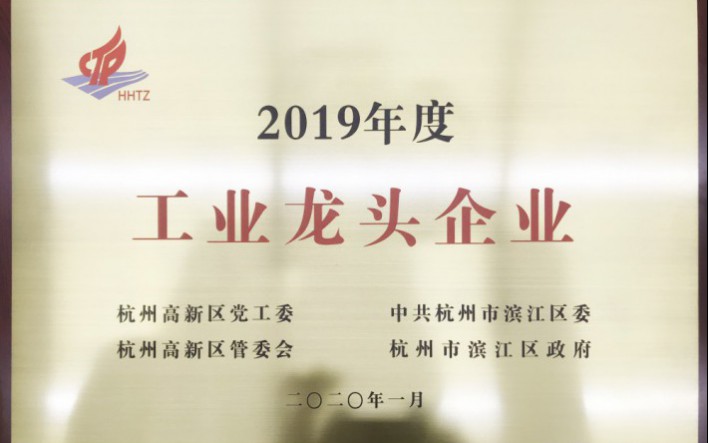 中国·银河集团(galaxy)有限公司-官方网站
