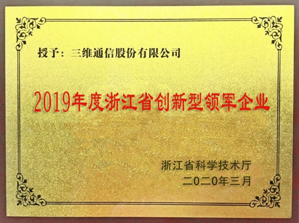 中国·银河集团(galaxy)有限公司-官方网站