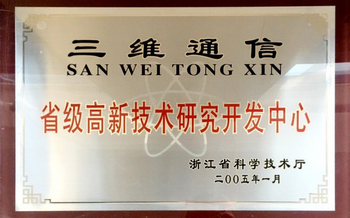 中国·银河集团(galaxy)有限公司-官方网站