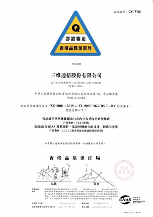 中国·银河集团(galaxy)有限公司-官方网站